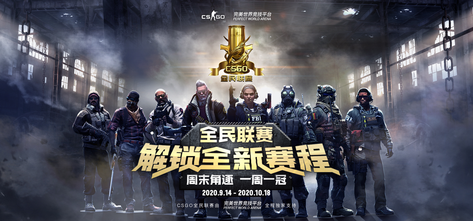 EDG无畏契约曼谷大师赛逆风翻盘，挺进四强再创佳绩