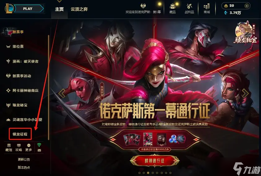 LPL决胜局出现诡异哭声，解说PYL回应，现场根本没人哭