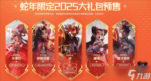 电子竞技无畏契约巴黎冠军赛：FNC战队小组赛开门红，大B老师状态回升助胜