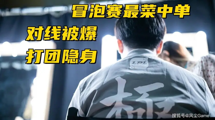 BLG三连冠问鼎LPL夏季总决赛，银龙杯见证团队协作力量与Knight世界赛期许