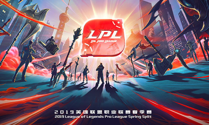 LPL夏季赛季后赛席位争夺战：TES对阵AL，JDG首发阵容迎战UP，BLG全华班强势出击